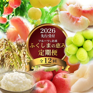 yӂ邳Ɣ[ŁzNo.3095ӂ܂̕ĂƂ̒ S12y2026Nz t[c ʕ RVqJ   VC}XJbg Tӂ   s 12 1N 1 12