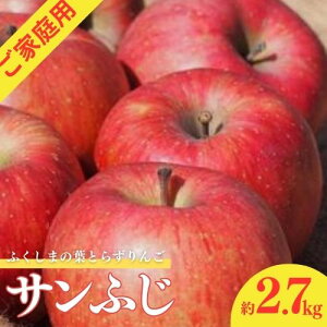 yӂ邳Ɣ[ŁzNo.1926 ӂ܂̗t炸Tӂ@ƒp@2.7kgy2025Nxz