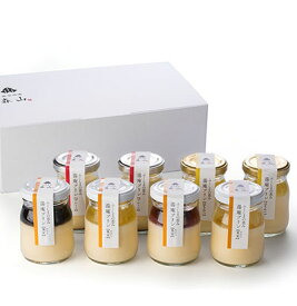 【ふるさと納税】No.0977 森山の湯庵プリン　プレーン、はちみつ、果実(みのり)おまかせ8個セット　化粧箱入り