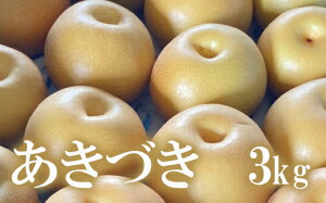 yӂ邳Ɣ[ŁzNo.1718@Ȃ@Â@3kg@y2025Nz