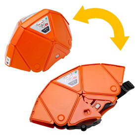 【ふるさと納税】No.2479 折りたたみ防災ヘルメット　TSC－10N　Flatmet2　オレンジ