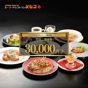 yӂ邳Ɣ[ŁzNo.2491XgqRXʂDҌ30000~