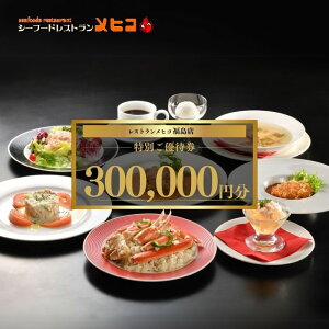 yӂ邳Ɣ[ŁzNo.2494XgqRXʂDҌ300000~