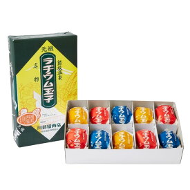 【ふるさと納税】福島飯坂温泉名物 元祖ラヂウム玉子 温泉卵 卵 たまご こだわり卵 たまごかけごはん TKG 朝ごはん おかず お試し