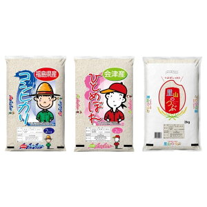 yӂ邳Ɣ[ŁzNo.3055 yߘa7NY VĐs\zYāuRVqJEЂƂ߂ڂER̂ԁvHה׃Zbg@ 2kg 3