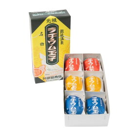 【ふるさと納税】福島飯坂温泉名物 元祖ラヂウム玉子 温泉卵 卵 たまご こだわり卵 たまごかけごはん TKG 朝ごはん おかず お試し