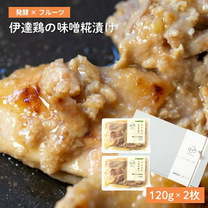 �y�ӂ邳�Ɣ[�ŁzNo.3229 �ɒB�{�̖��X��Ђ��i120g×2���j