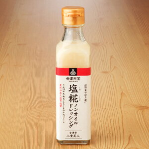 yӂ邳Ɣ[ŁzmIChbVO 200ml×8{bT_ [0613]