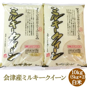 yӂ邳Ɣ[ŁzrX̉ÎY ~L[NC[  5kg×2܁bߘa7N 2025N ÎY    R  V [0972]