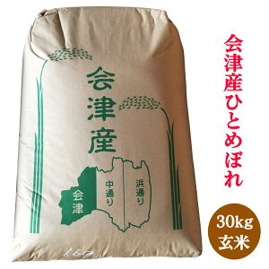 yӂ邳Ɣ[ŁzrX̉ÎᏼsY ЂƂ߂ڂ  30kgbߘa7N 2025N ÎY    R  V [0964]