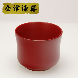 【ふるさと納税】古代朱 焼酎カップ｜会津若松 漆器 特産品 [0151]