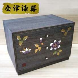 【ふるさと納税】桐 三ツ引タンス 鉄線｜会津若松 漆器 特産品 [0160]