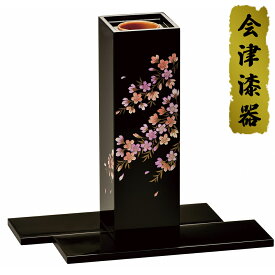 【ふるさと納税】角型花生 黒 桜花 台付き｜会津若松 漆器 特産品 [0167]