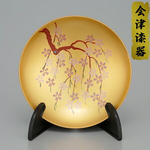 yӂ邳Ɣ[Łz3.9 Pu   (X^ht)bÎᏼ  Yi [0510]