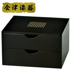 【ふるさと納税】黒 二ツ引タンス ドット｜会津若松 漆器 特産品 [0186]