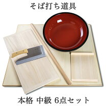 楽天市場】本格そば打ち セットの通販
