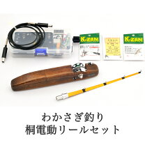 楽天市場】ワカサギ 電動リール セットの通販