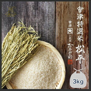 yӂ邳Ɣ[ŁzÓI  3kg (ÎᏼsYRVqJ)bߘa7N ÎY    2025N Ђ RVqJ R V [1064-1066]