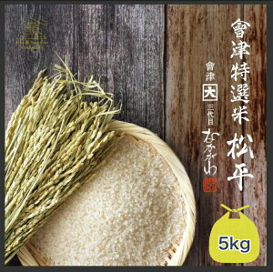 yӂ邳Ɣ[ŁzÓI  5kg (ÎᏼsYRVqJ)bߘa7N ÎY    2025N Ђ RVqJ R V [1067-1069]