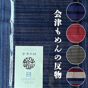 yӂ邳Ɣ[ŁzÂ߂̔ S5Fb ؖ 蕨 f [0878-0883]