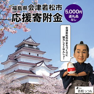 yӂ邳Ɣ[ŁzÎᏼsւ̊t (ԗiȂ) 5~ [0392]