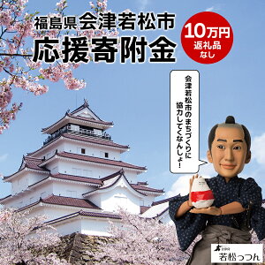 yӂ邳Ɣ[ŁzÎᏼsւ̊t (ԗiȂ) 10~ [0396]