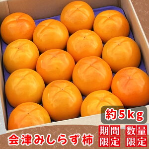 yӂ邳Ɣ[Łz[s\] ݂炸` 5kg (G߂̉ʕ)b2025NY ߘa7NY g炸` `  JL t[c ʕ Y ÎY ʌ [0944]