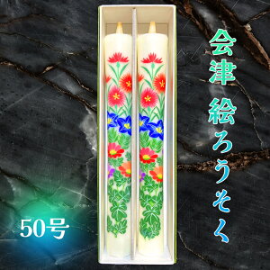 yӂ邳Ɣ[ŁzÊG낤50b낤 E\N   `i Mtg  Îᏼ [0763]