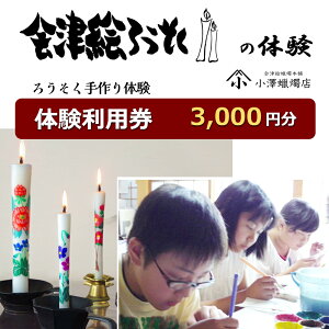 yӂ邳Ɣ[ŁzÊG낤 ̌p 3000~b낤 E\N   N[| p ̌^ Îᏼ [0422]