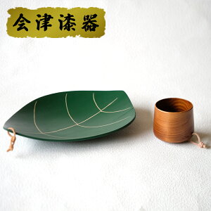 yӂ邳Ɣ[ŁzNODATEMug yokokiLeafPlateZbgbÎᏼ  Yi `H|i [tv[g [0580]