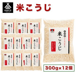 yӂ邳Ɣ[ŁzĂ 300g×12bÎY ÓV [0614]