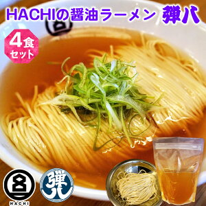 yӂ邳Ɣ[ŁzHACHI [߂ e 4HZbgb[ ݖ 傤 Ɛ  ߂ ז X[v X[vt Îᏼ  n` ͂ e  er Oԑg f [0909]