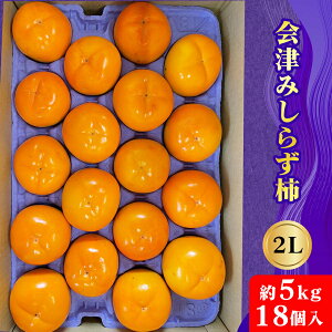 yӂ邳Ɣ[ŁzÐg炸` 2L (18) 5kg ʎ SYbÎᏼ ʕ t[c ` gm炸 ݂炸  JL Ðgsm` ߘa7N 2025N { [0949]