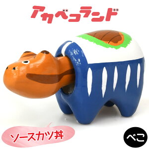yӂ邳Ɣ[Łz\[XJcׂbԃxR AJxR ׂ yߋ  Îᏼ   蕨 Mtg  v[g K^  [0839]