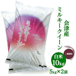 yӂ邳Ɣ[ŁzrX̉ÎY ~L[NC[  5kg×2܁bߘa7N 2025N ÎY    R  V [0972]