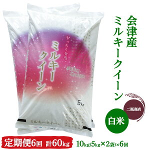 yӂ邳Ɣ[Łz[ց^6] ~L[NC[  5kg×2 rXbߘa7N 2025N ÎY    R   V [0976]