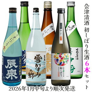 yӂ邳Ɣ[ŁzÐ ߘa8N ڂ萶6{Zbgb2026N Îᏼ  n {   [0982]