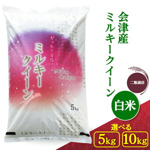 yӂ邳Ɣ[ŁzrX̉ÎY ~L[NC[  5kg^10kgbߘa7N 2025N ÎY    R  V [1115][0972]