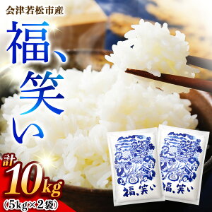 yӂ邳Ɣ[ŁzÎᏼsYwA΂x10kg (5kg×2)bߘa7NY 2025NY ΂ 炢 ӂ炢   R   ÎY  uh V [1026]