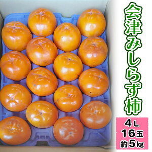 yӂ邳Ɣ[ŁzÂ݂炸` 4LTCY16 (5kg) ÎᏼsRY R`_b2025NY ߘa7NY ݂炸` g炸` 햳 `  JL t[c ʕ {̉ʕ Y ÎY 