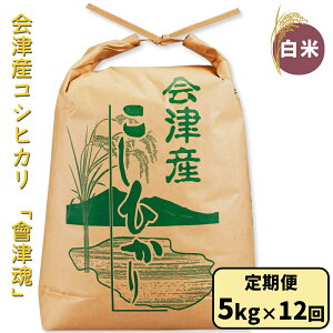 yӂ邳Ɣ[Łz[ց^12] ÎY RVqJuÍvyāzv60kg (5kg×12)bߘa7NY 2025NY Ђ Îᏼs     R  V [1036]