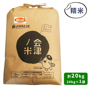 yӂ邳Ɣ[ŁzÎY RVqJ  20kg×1܁bߘa7N 2025N V R     Ђ Y  [1053]