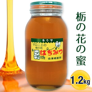 yӂ邳Ɣ[ŁzȂ̉Ԃ̖ 1.2kgb2025N ߘa7N ̖ Y Îᏼ  I ݂͂ n`~c [1102]