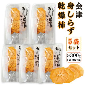 yӂ邳Ɣ[ŁzÂ݂炸` (60g×5)bÎᏼ ` `  JL Ðgsm`   g炸 ʕ hCt[c [1107]