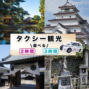 yӂ邳Ɣ[ŁzIׂ^NV[όv (2ԁ^3)b Îᏼ  ό sό όX|bg gx ^NV[ `Pbg  N[| p ݐ ^NV[ݐ [1110-111