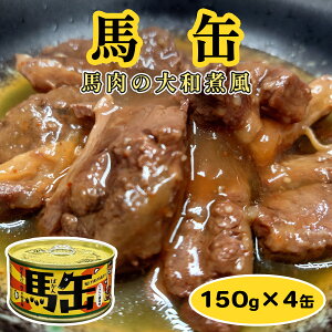 yӂ邳Ɣ[Łzn 150g×4ʁbÎᏼs  Y n ʋl Â H ~i  ܂ t [1118]