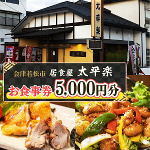 �y�ӂ邳�Ɣ[�Łz���H�� �����y ���H���� 5��~�b��Îᏼ�s ��� ������ ���H�X �����X �N�[�|���� ���p�� �H���� �O������ �n�h�� ��Òn�{ �n�� �Ă��� ���� [1135]