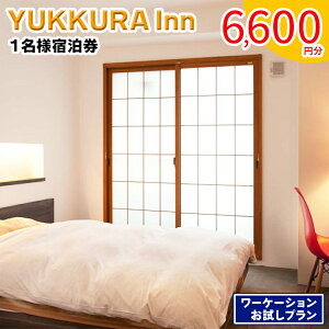 yӂ邳Ɣ[ŁzYUKKURA Inn 1lh (6600~) [P[Vvbk  Îᏼs R s N[| p [0800]