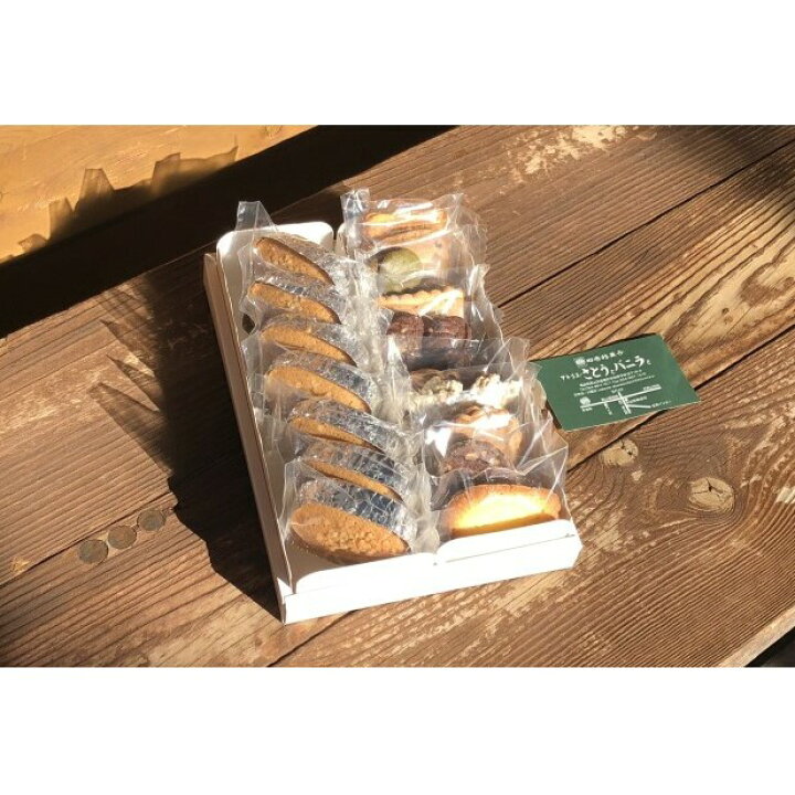 楽天市場 ふるさと納税 さとうとバニラと アーモンドケーキと焼菓子の詰合せ お菓子 焼き菓子 セット アーモンドケーキ 焼菓子 ケーキ 福島県郡山市