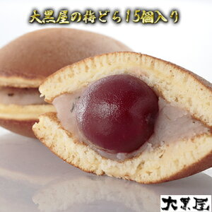 梅 どら焼きの人気商品 通販 価格比較 価格 Com